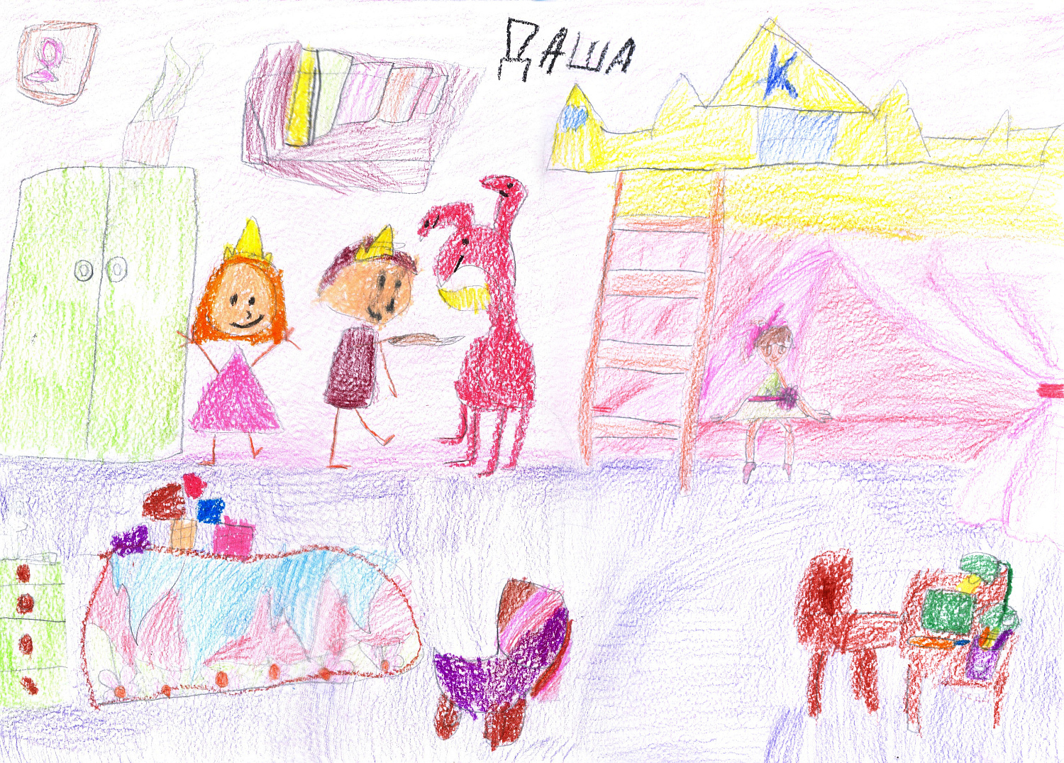 Конкурс детского рисунка «Детская моей мечты! Раскрась мечту!» 